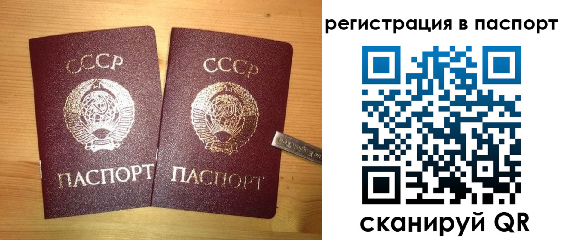временная регистрация адрес в Арсеньеве